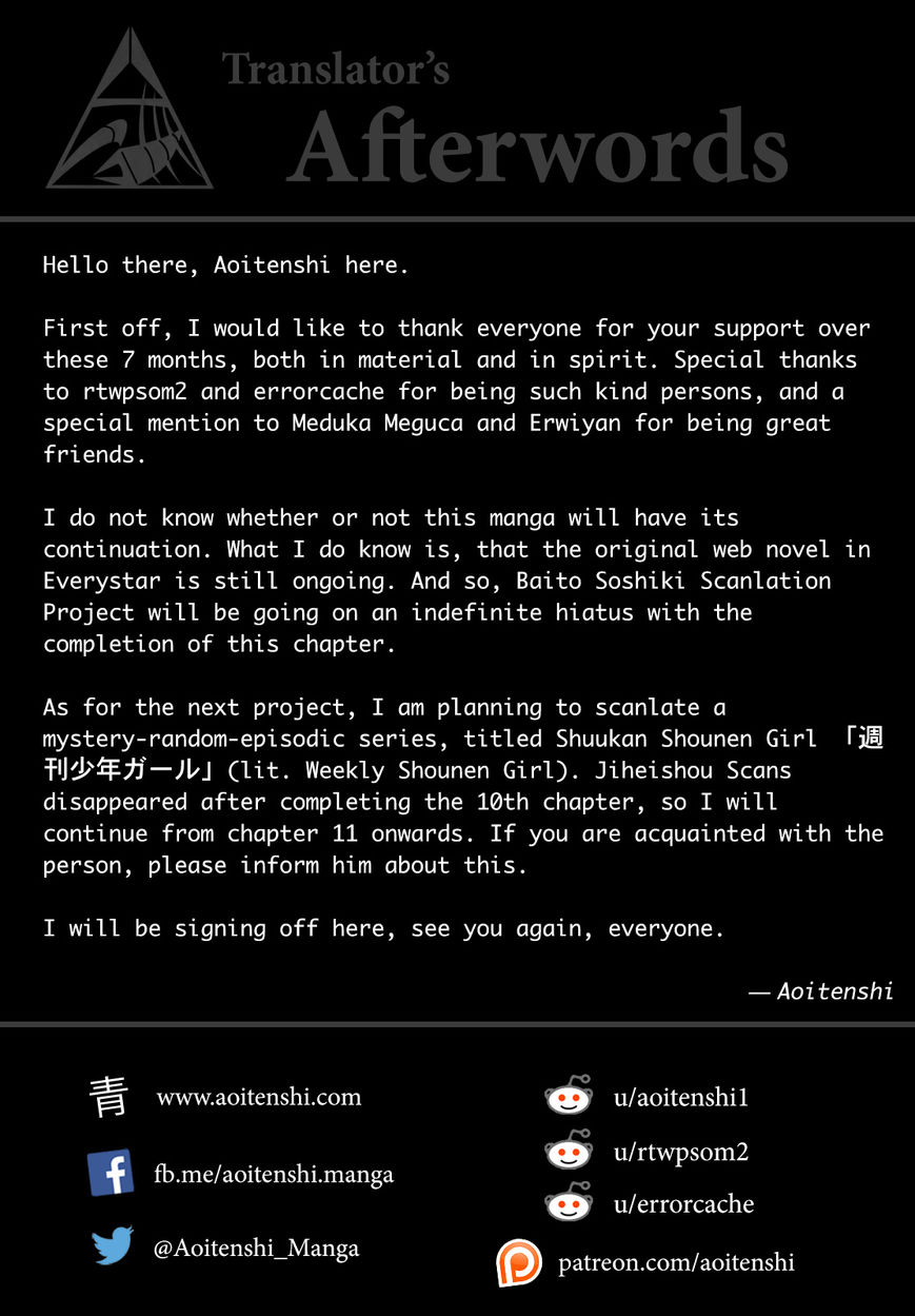 Baito Saki wa "Aku no Soshiki"?! Chapter 27 page 29 - Chapter 27: Towards a New Path [END]