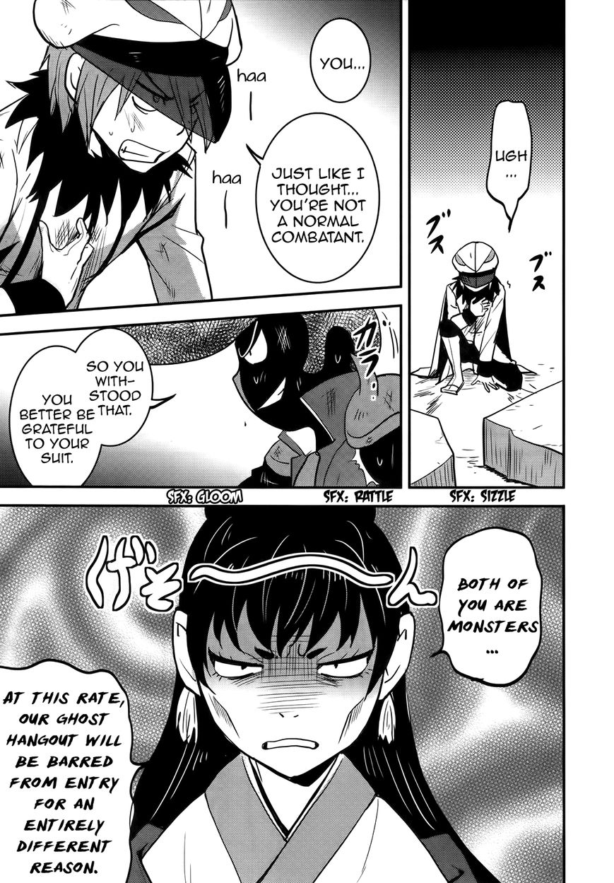 Baito Saki wa "Aku no Soshiki"?! Chapter 27 page 7 - Chapter 27: Towards a New Path [END]