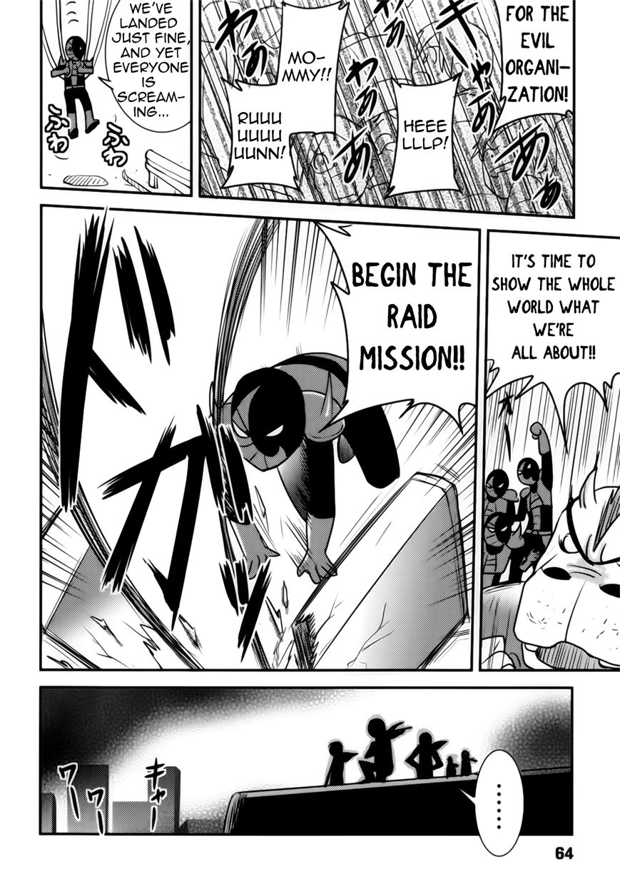 Baito Saki wa "Aku no Soshiki"?! Chapter 3 page 12 - Chapter 3