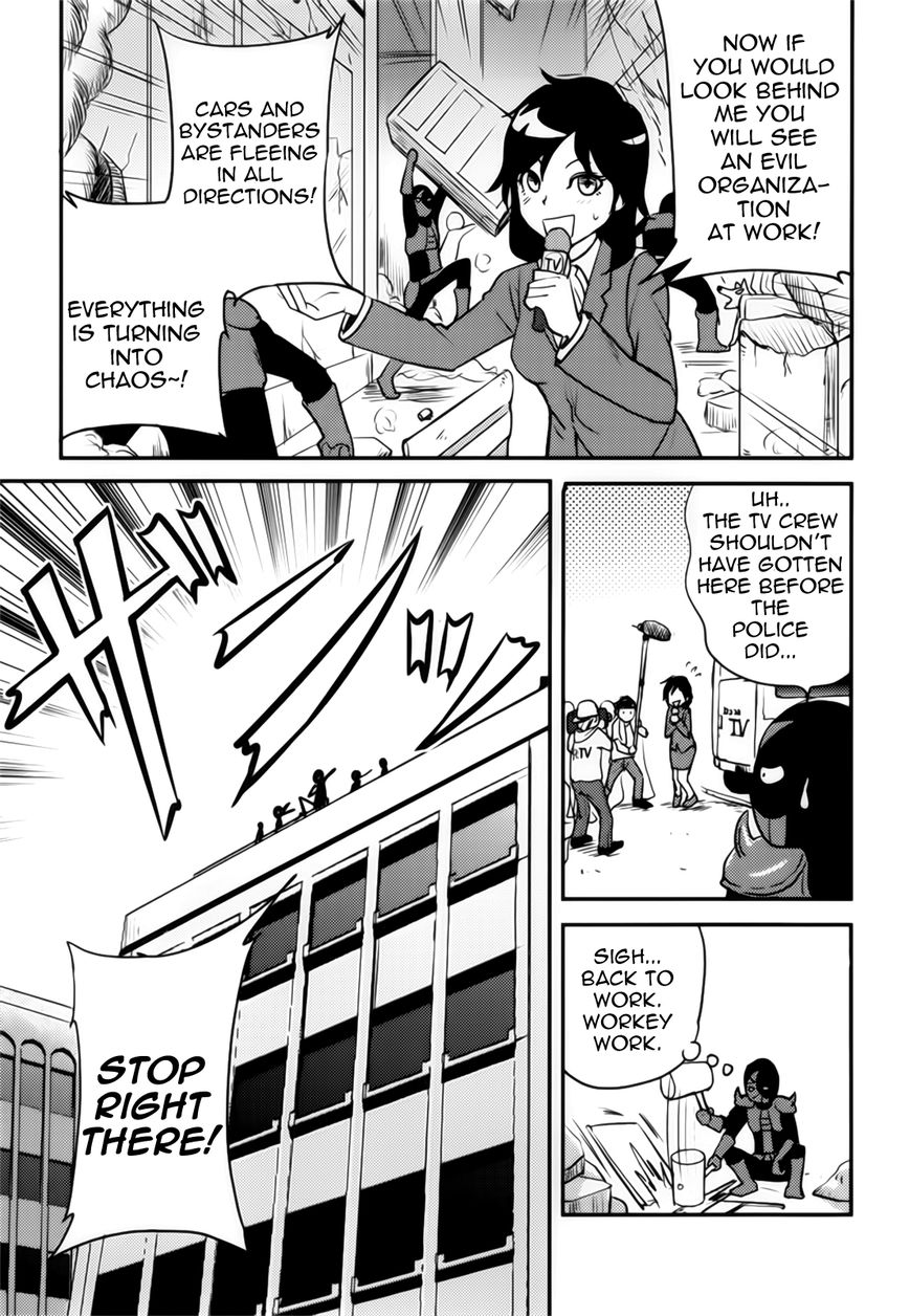 Baito Saki wa "Aku no Soshiki"?! Chapter 3 page 13 - Chapter 3