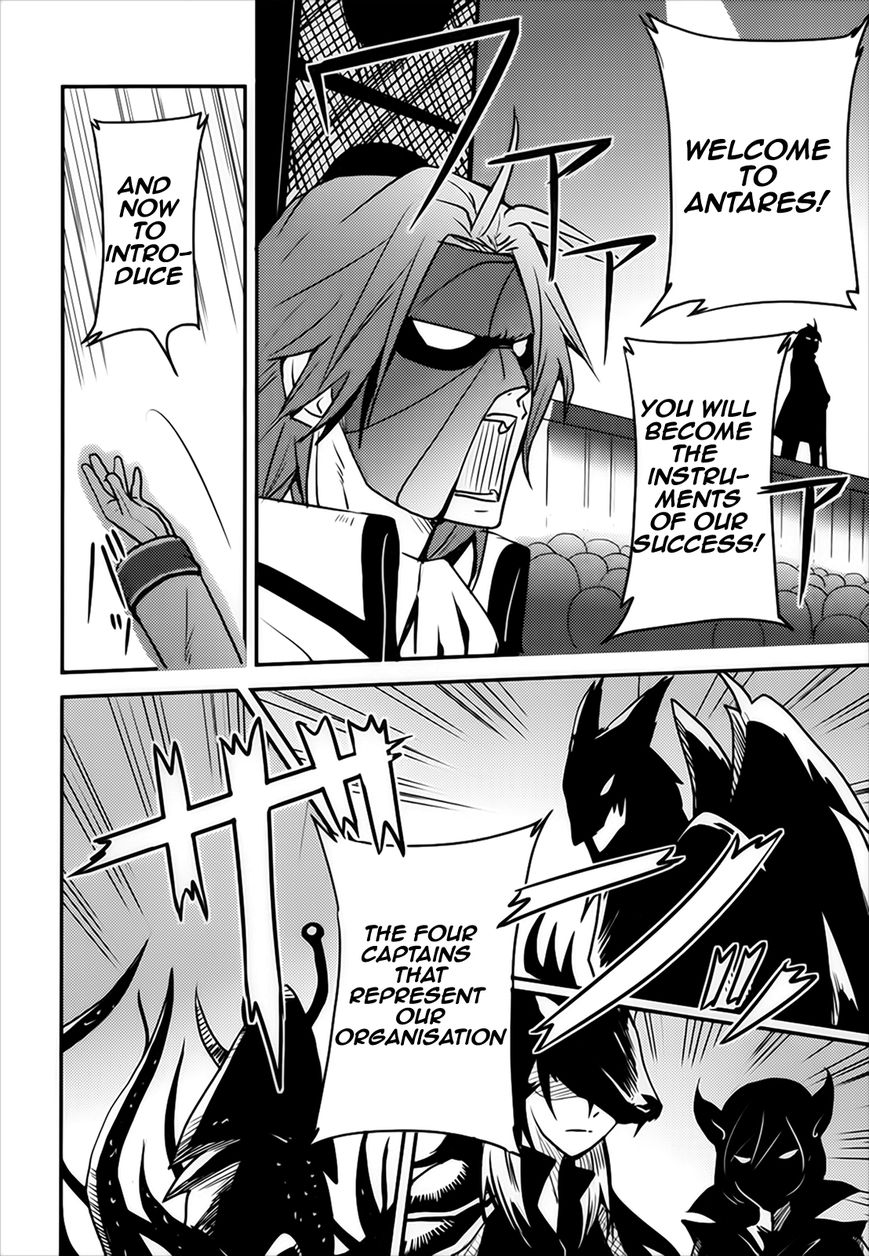 Baito Saki wa "Aku no Soshiki"?! Chapter 3 page 2 - Chapter 3