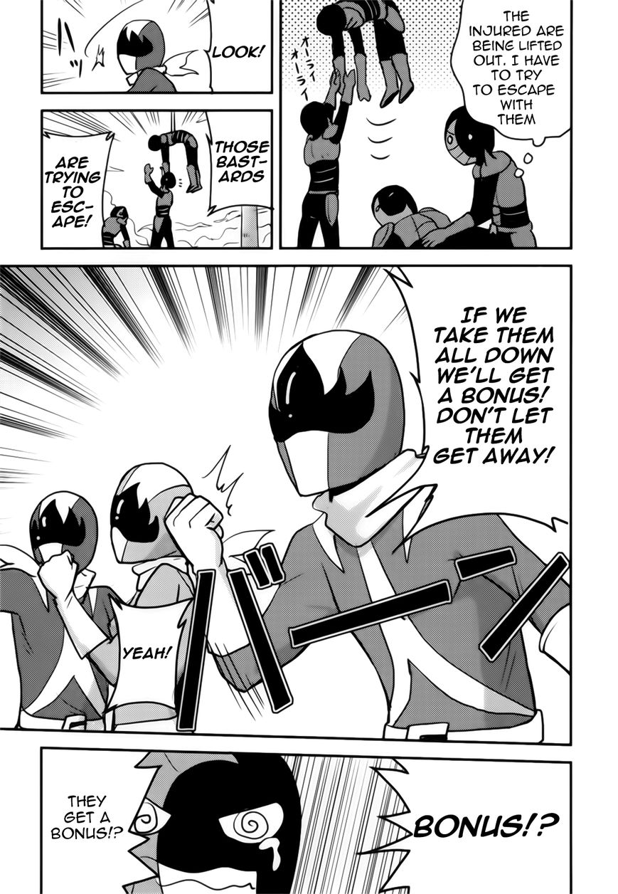Baito Saki wa "Aku no Soshiki"?! Chapter 3 page 23 - Chapter 3