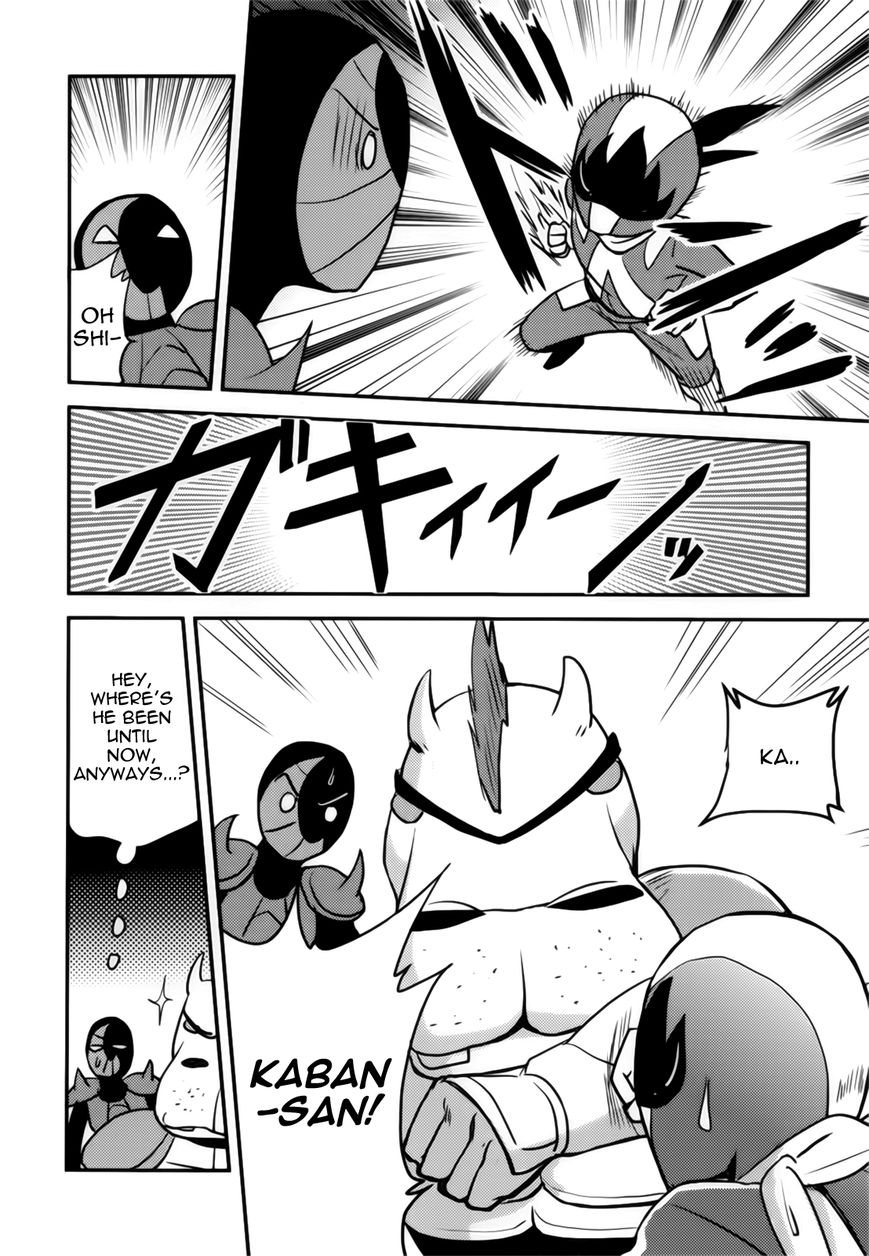 Baito Saki wa "Aku no Soshiki"?! Chapter 3 page 24 - Chapter 3