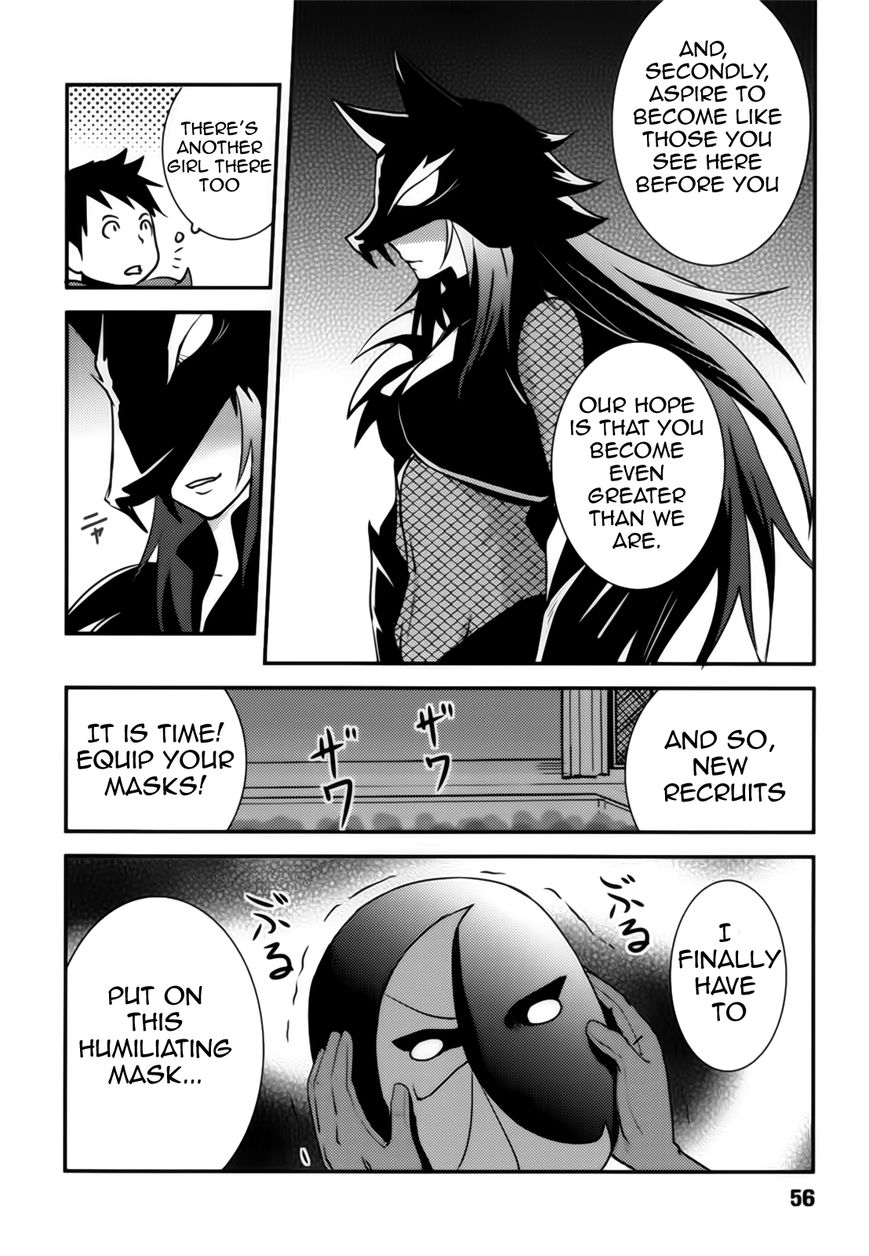 Baito Saki wa "Aku no Soshiki"?! Chapter 3 page 4 - Chapter 3