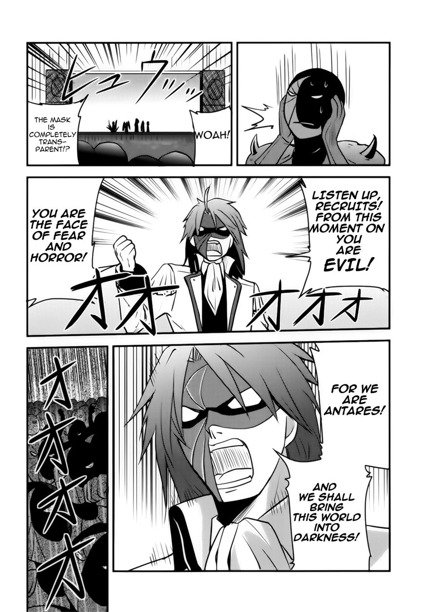 Baito Saki wa "Aku no Soshiki"?! Chapter 3 page 5 - Chapter 3