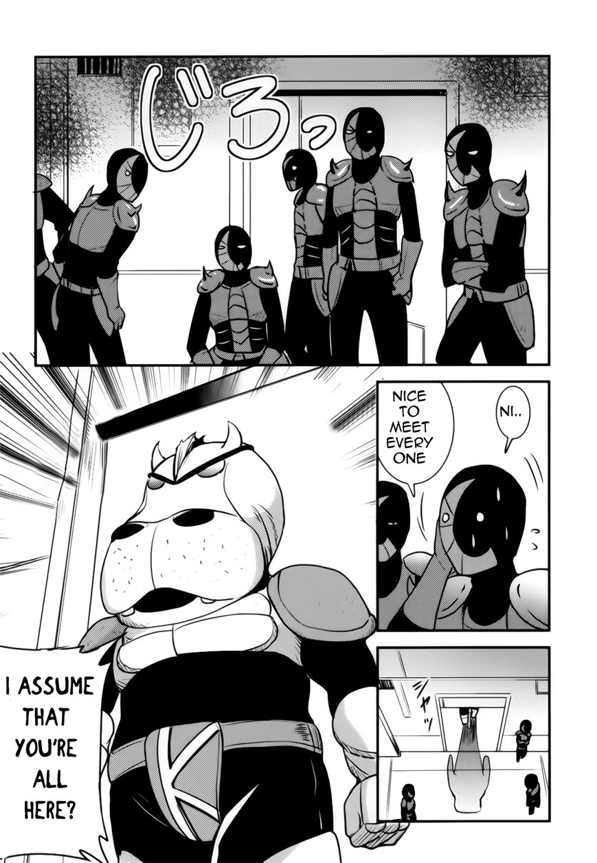 Baito Saki wa "Aku no Soshiki"?! Chapter 3 page 7 - Chapter 3