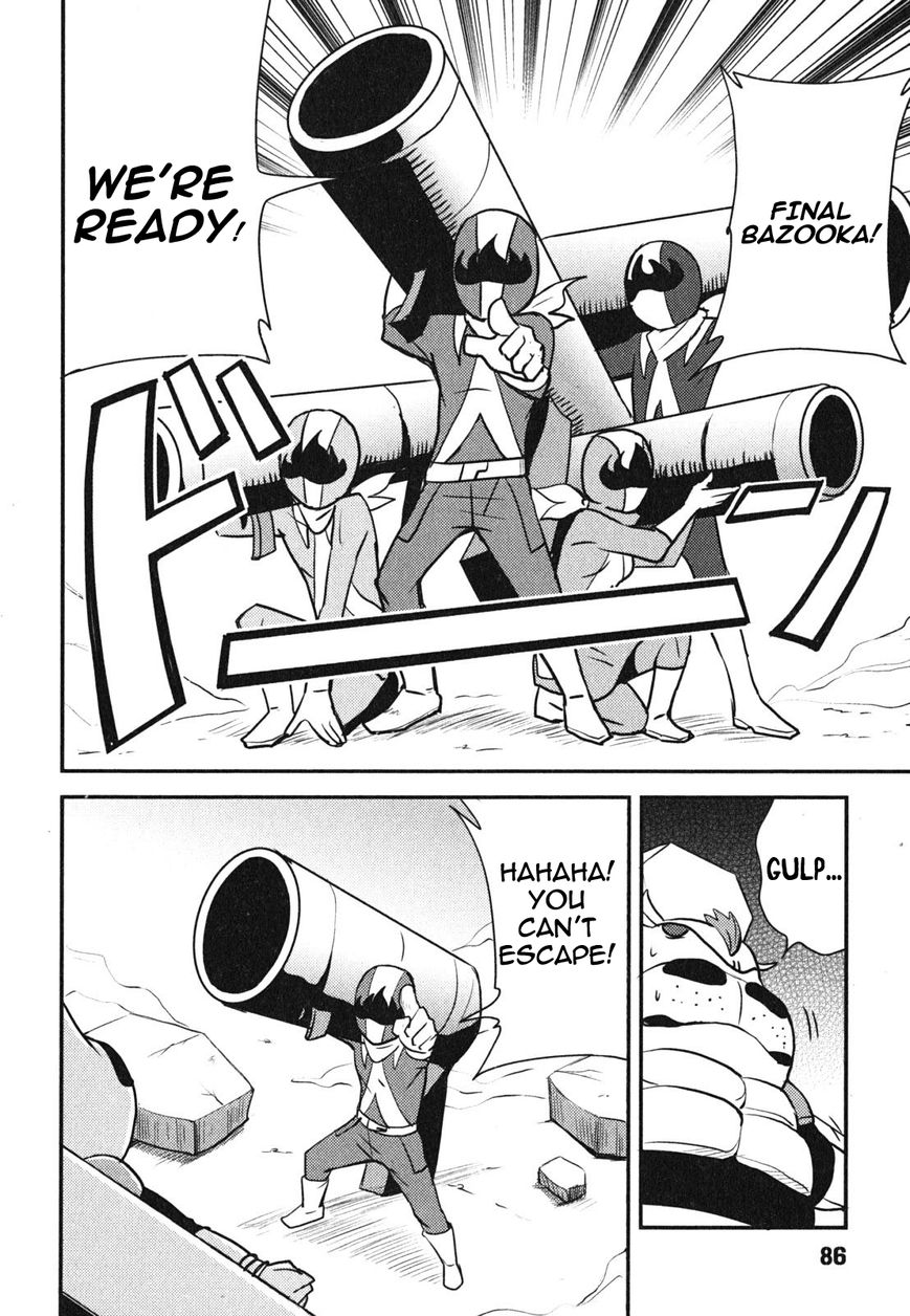 Baito Saki wa "Aku no Soshiki"?! Chapter 4 page 10 - Chapter 4