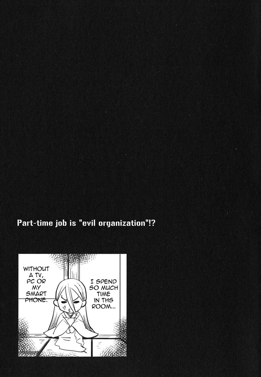 Baito Saki wa "Aku no Soshiki"?! Chapter 4 page 13 - Chapter 4