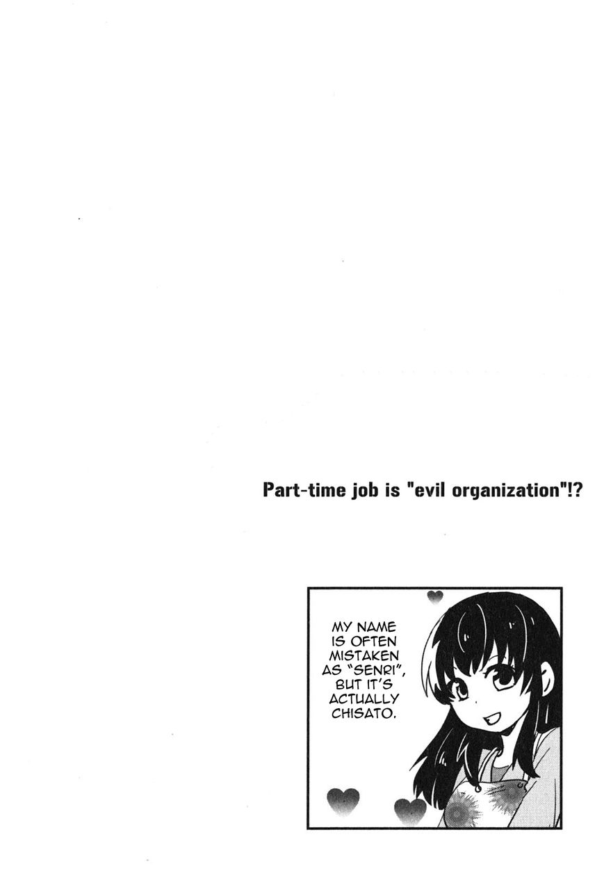 Baito Saki wa "Aku no Soshiki"?! Chapter 4 page 14 - Chapter 4