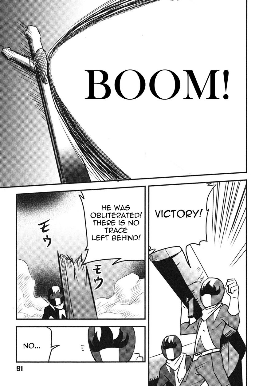 Baito Saki wa "Aku no Soshiki"?! Chapter 4 page 15 - Chapter 4