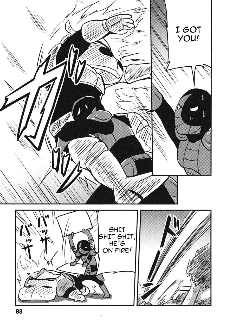 Baito Saki wa "Aku no Soshiki"?! Chapter 4 page 17 - Chapter 4