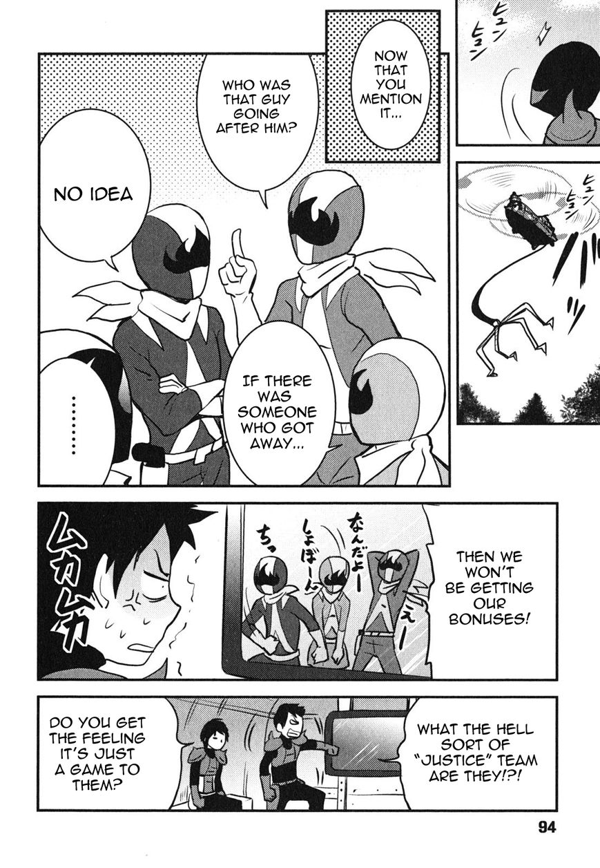Baito Saki wa "Aku no Soshiki"?! Chapter 4 page 18 - Chapter 4