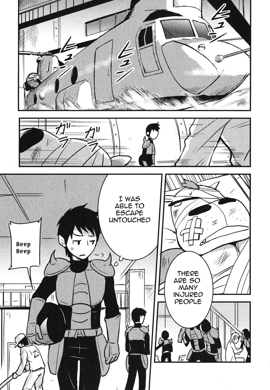 Baito Saki wa "Aku no Soshiki"?! Chapter 4 page 19 - Chapter 4