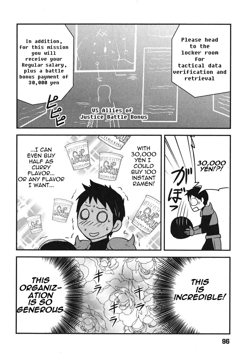 Baito Saki wa "Aku no Soshiki"?! Chapter 4 page 20 - Chapter 4