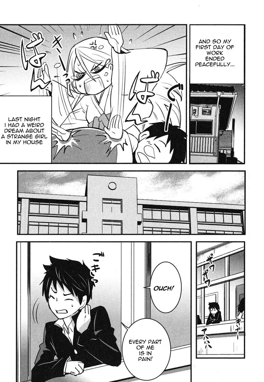 Baito Saki wa "Aku no Soshiki"?! Chapter 4 page 23 - Chapter 4