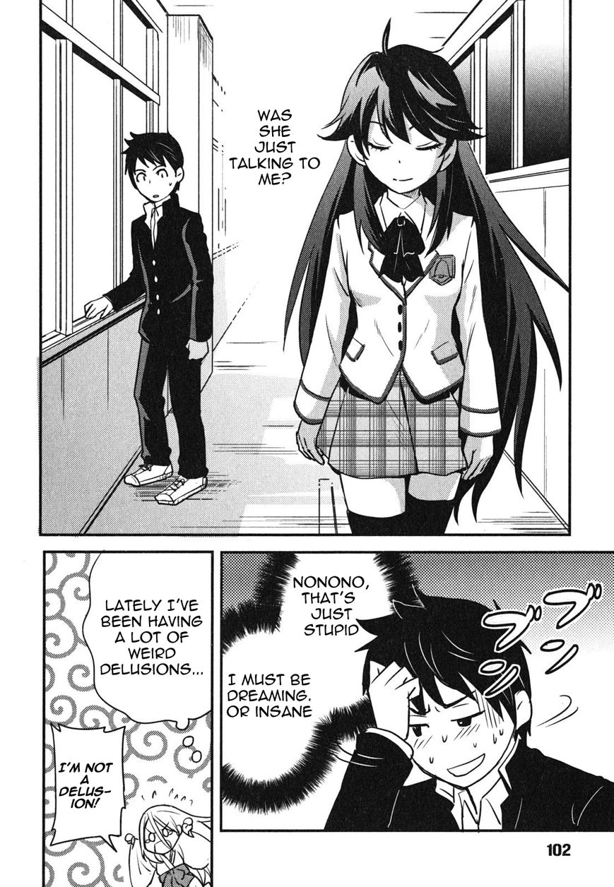 Baito Saki wa "Aku no Soshiki"?! Chapter 4 page 26 - Chapter 4