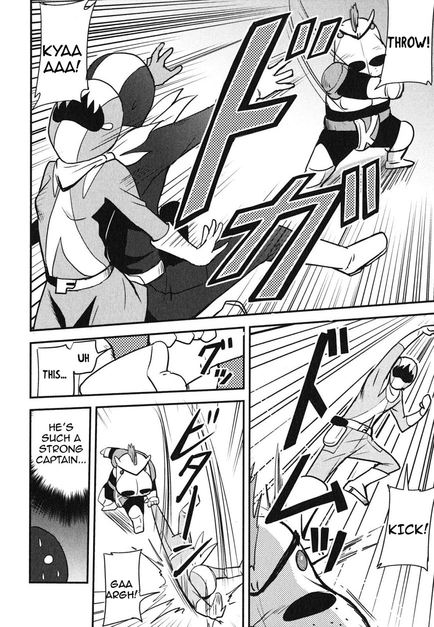 Baito Saki wa "Aku no Soshiki"?! Chapter 4 page 4 - Chapter 4