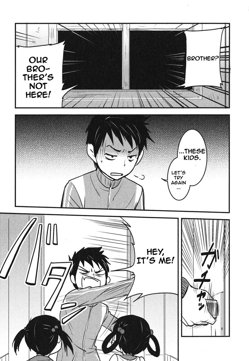 Baito Saki wa "Aku no Soshiki"?! Chapter 5 page 15 - Chapter 5