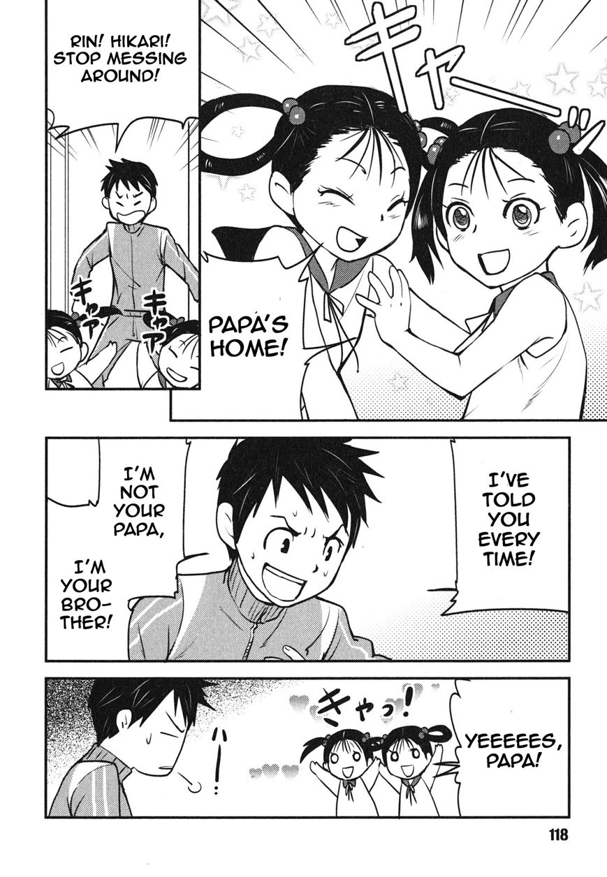 Baito Saki wa "Aku no Soshiki"?! Chapter 5 page 16 - Chapter 5