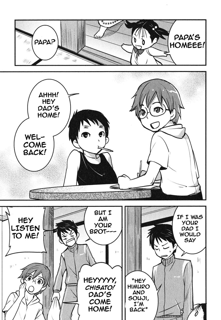 Baito Saki wa "Aku no Soshiki"?! Chapter 5 page 17 - Chapter 5