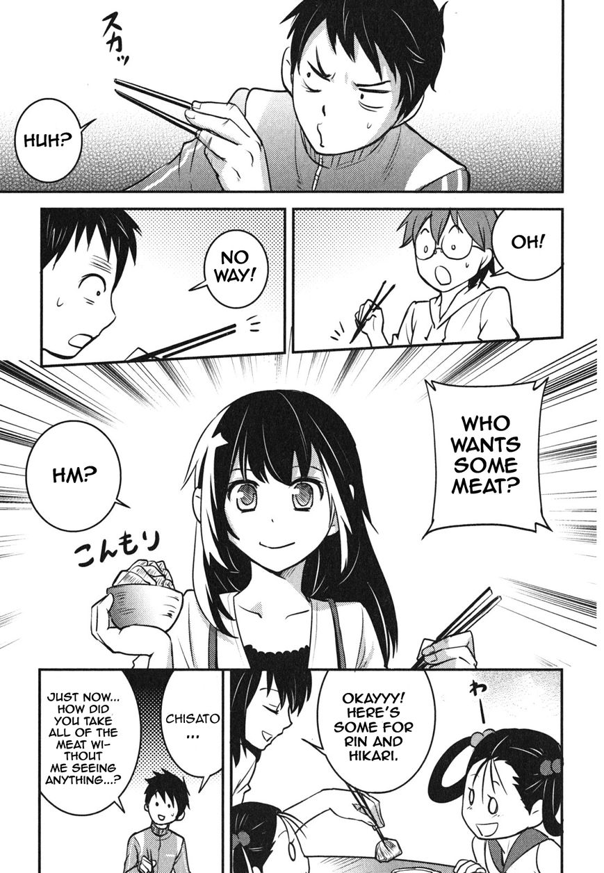 Baito Saki wa "Aku no Soshiki"?! Chapter 5 page 23 - Chapter 5