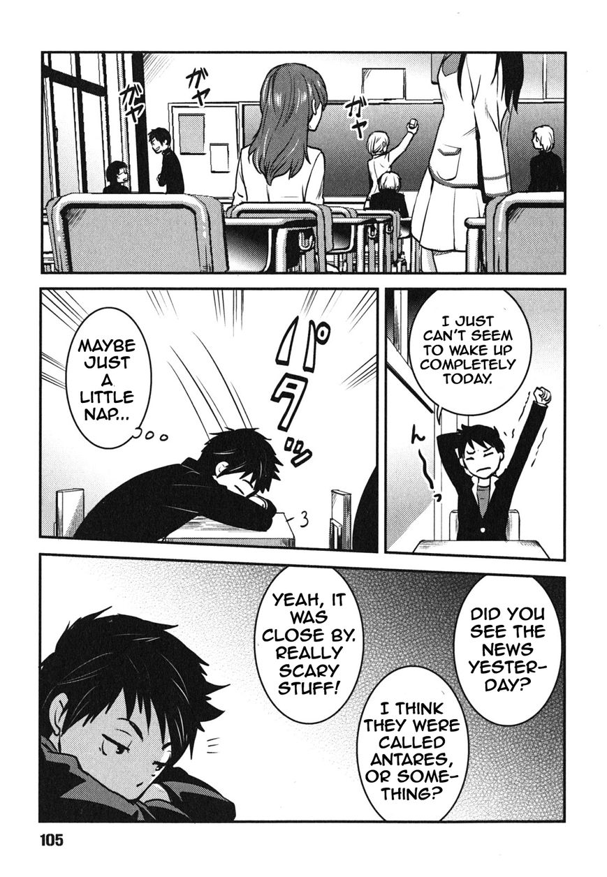 Baito Saki wa "Aku no Soshiki"?! Chapter 5 page 3 - Chapter 5