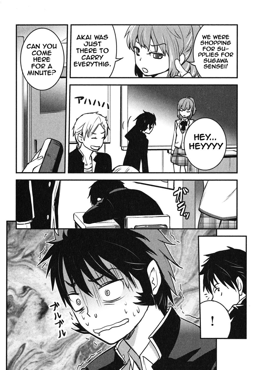 Baito Saki wa "Aku no Soshiki"?! Chapter 5 page 8 - Chapter 5