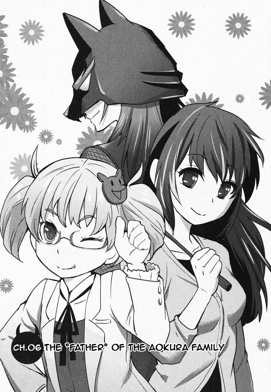 Baito Saki wa "Aku no Soshiki"?! Chapter 6 page 1 - Chapter 6