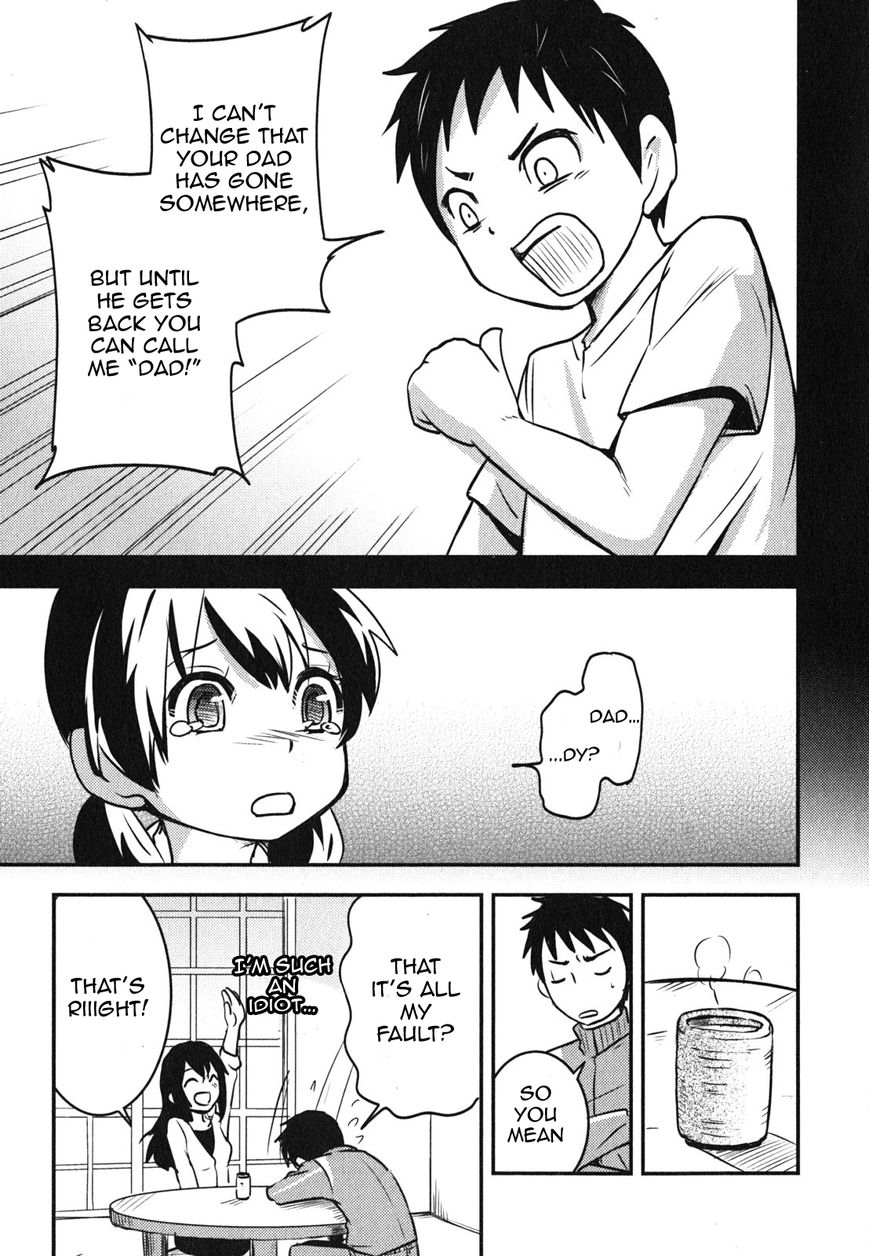 Baito Saki wa "Aku no Soshiki"?! Chapter 6 page 11 - Chapter 6