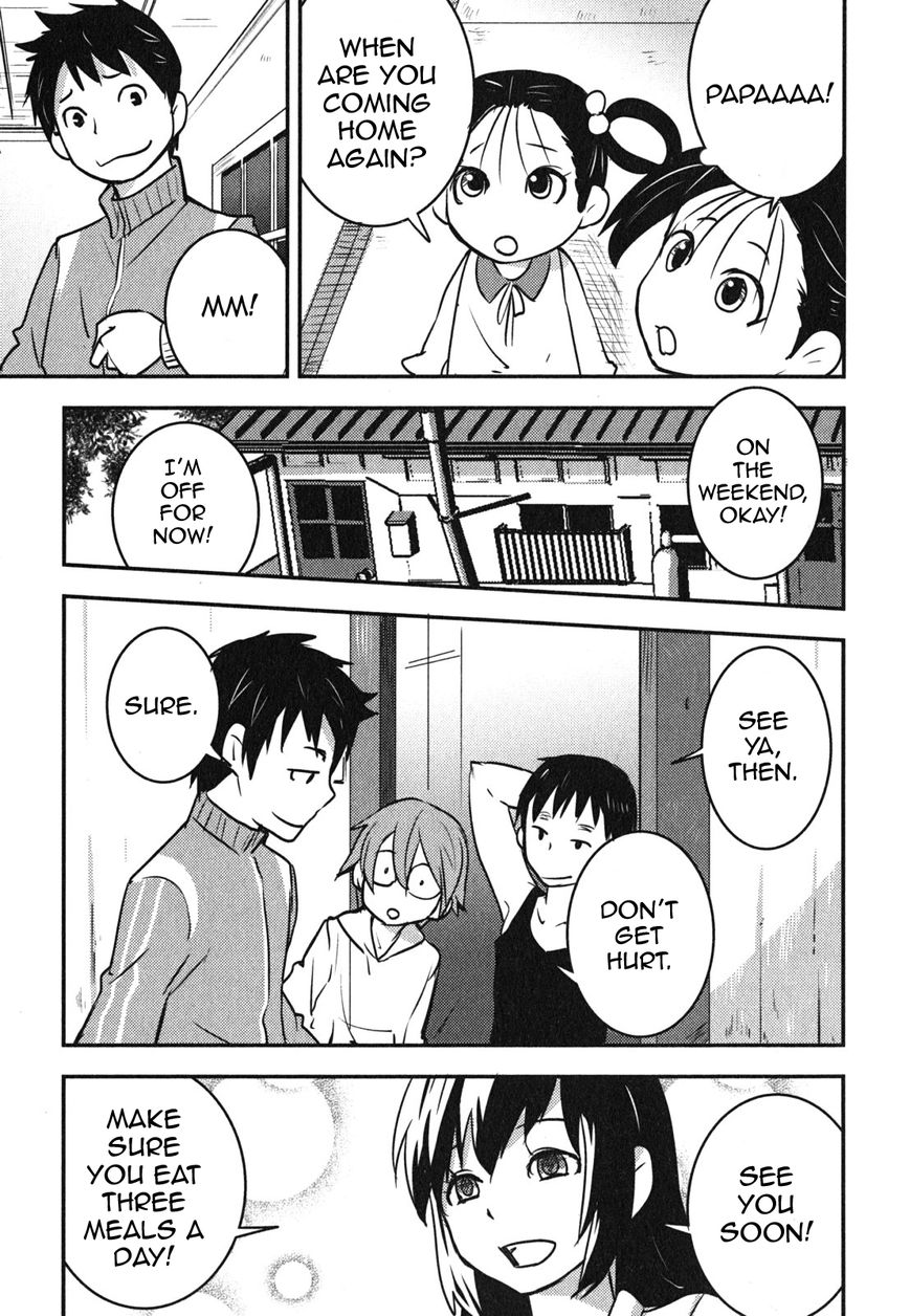 Baito Saki wa "Aku no Soshiki"?! Chapter 6 page 15 - Chapter 6