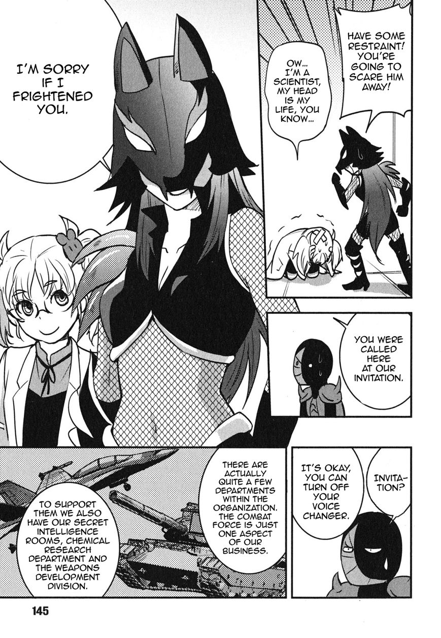 Baito Saki wa "Aku no Soshiki"?! Chapter 6 page 19 - Chapter 6