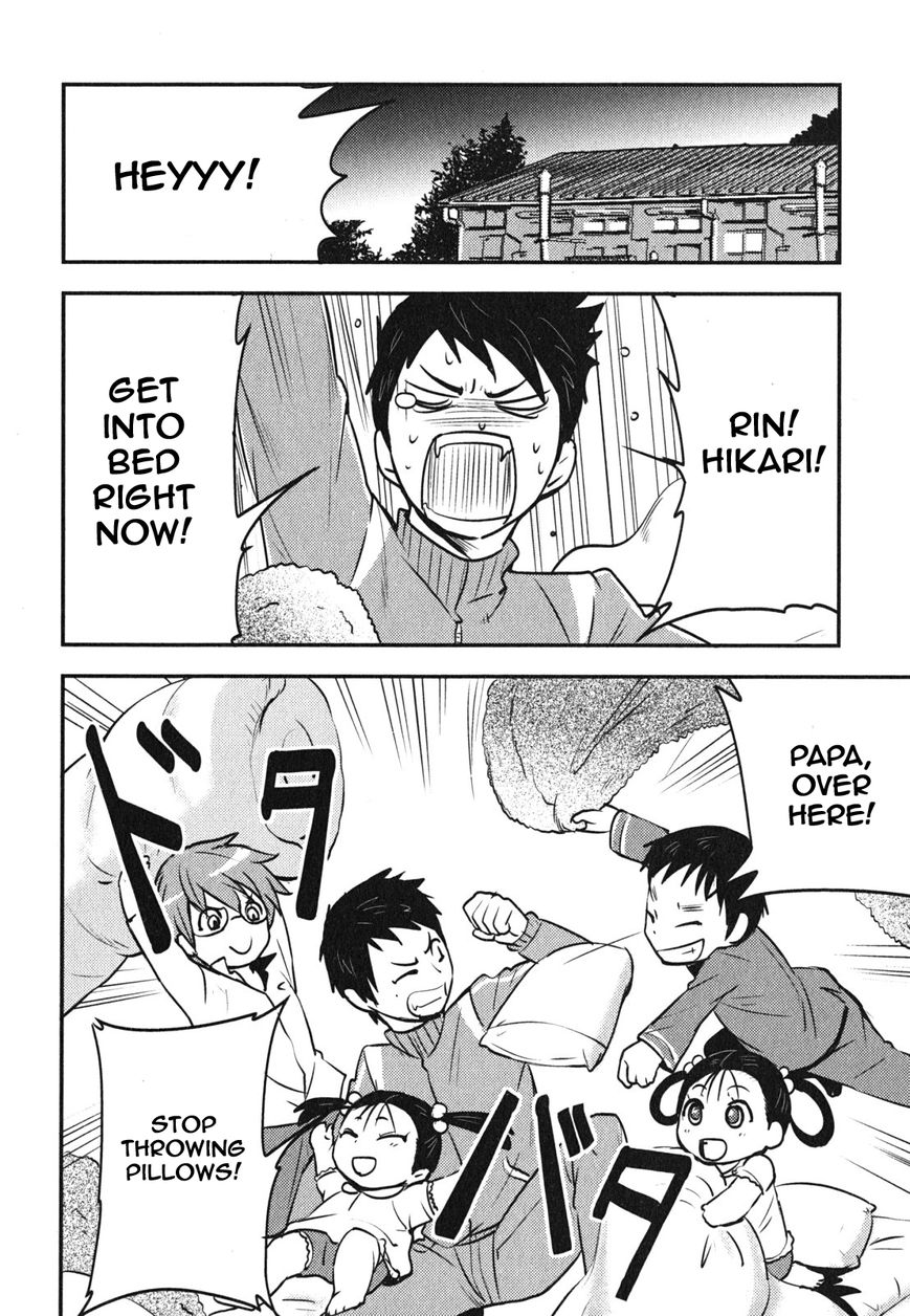 Baito Saki wa "Aku no Soshiki"?! Chapter 6 page 2 - Chapter 6