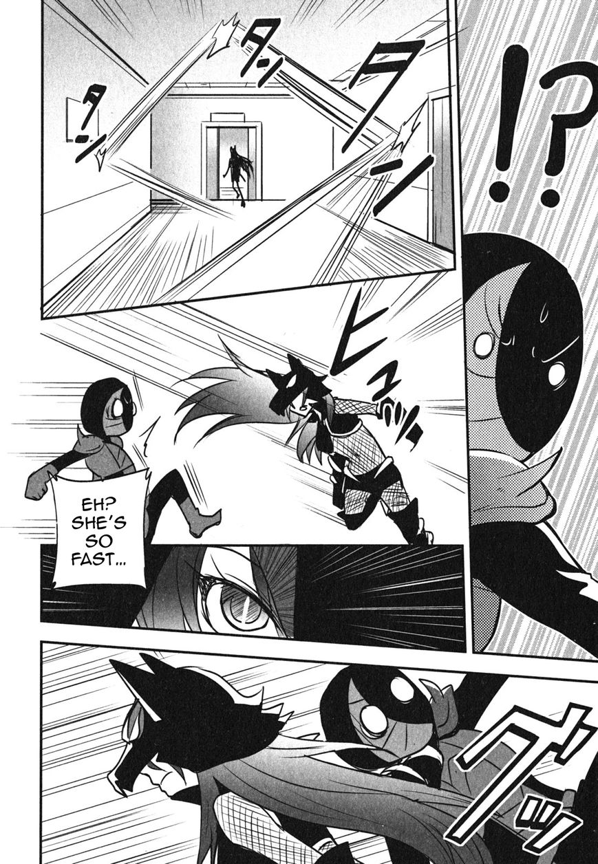 Baito Saki wa "Aku no Soshiki"?! Chapter 6 page 22 - Chapter 6