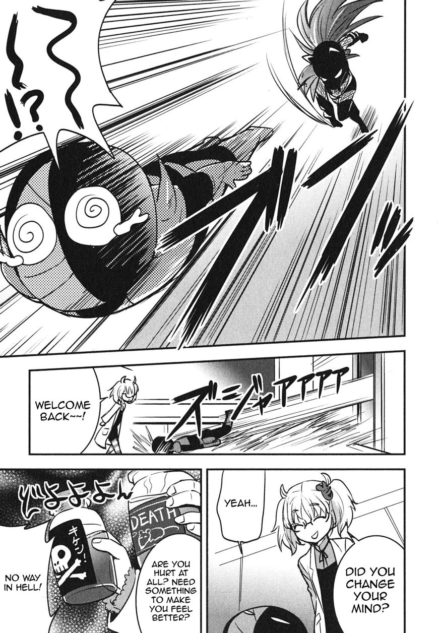 Baito Saki wa "Aku no Soshiki"?! Chapter 6 page 23 - Chapter 6