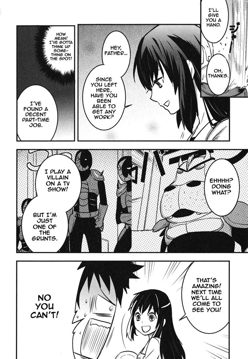 Baito Saki wa "Aku no Soshiki"?! Chapter 6 page 4 - Chapter 6
