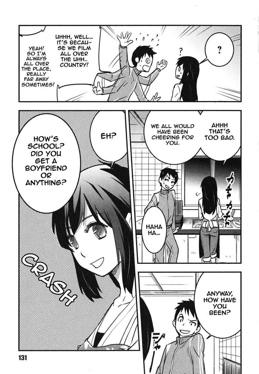 Baito Saki wa "Aku no Soshiki"?! Chapter 6 page 5 - Chapter 6