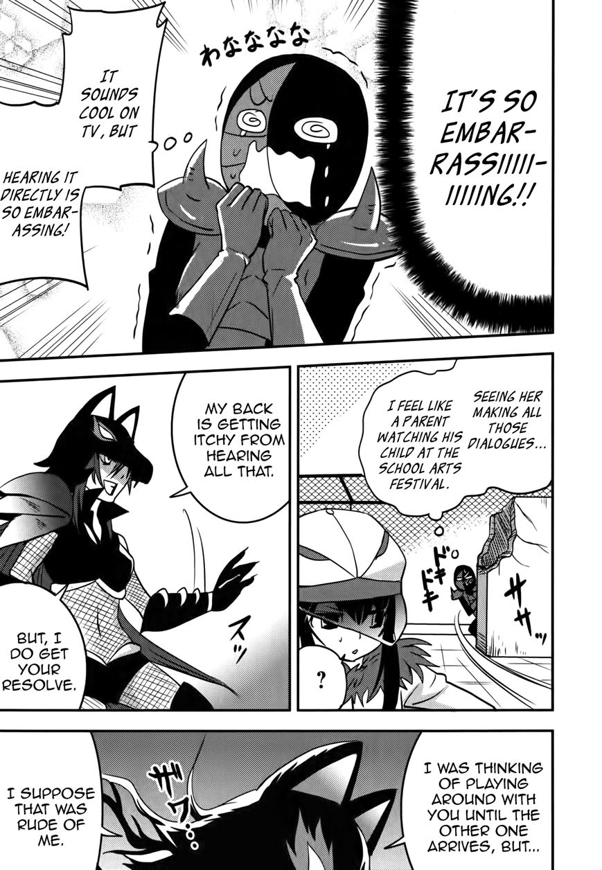 Baito Saki wa "Aku no Soshiki"?! Chapter 8 page 11 - Chapter 8: Breaking the Gentlemen's Agreement