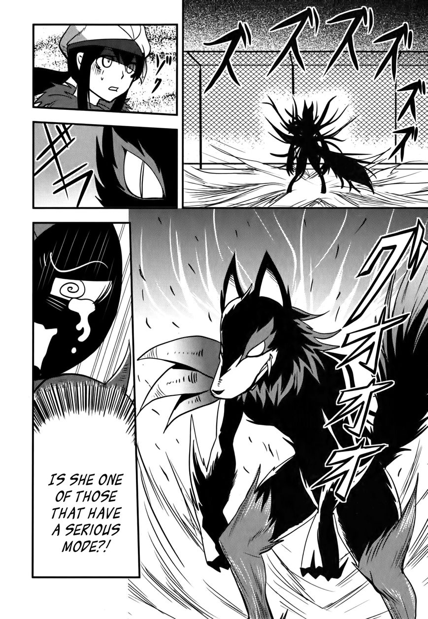 Baito Saki wa "Aku no Soshiki"?! Chapter 8 page 12 - Chapter 8: Breaking the Gentlemen's Agreement
