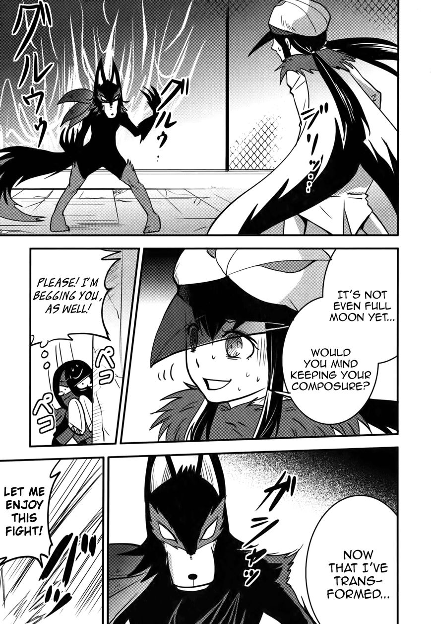 Baito Saki wa "Aku no Soshiki"?! Chapter 8 page 13 - Chapter 8: Breaking the Gentlemen's Agreement