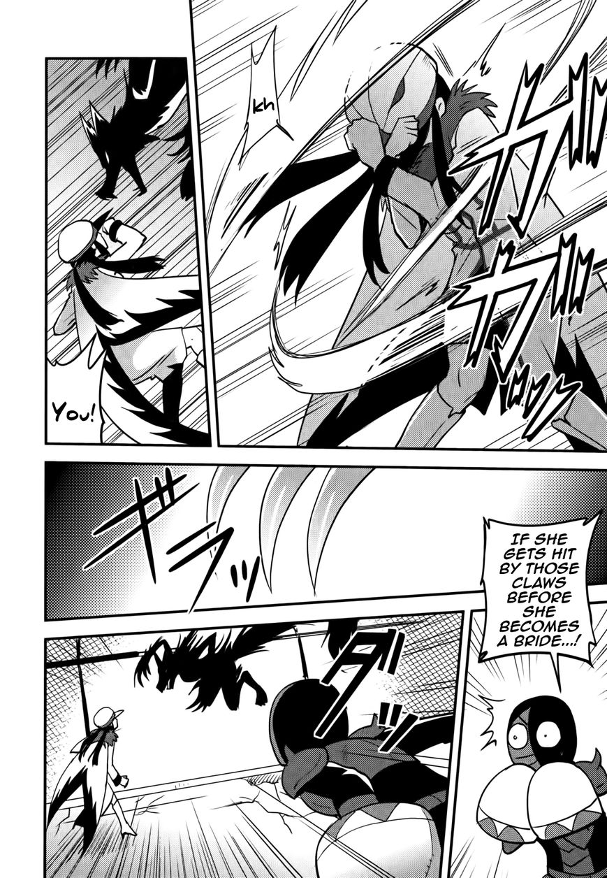 Baito Saki wa "Aku no Soshiki"?! Chapter 8 page 14 - Chapter 8: Breaking the Gentlemen's Agreement