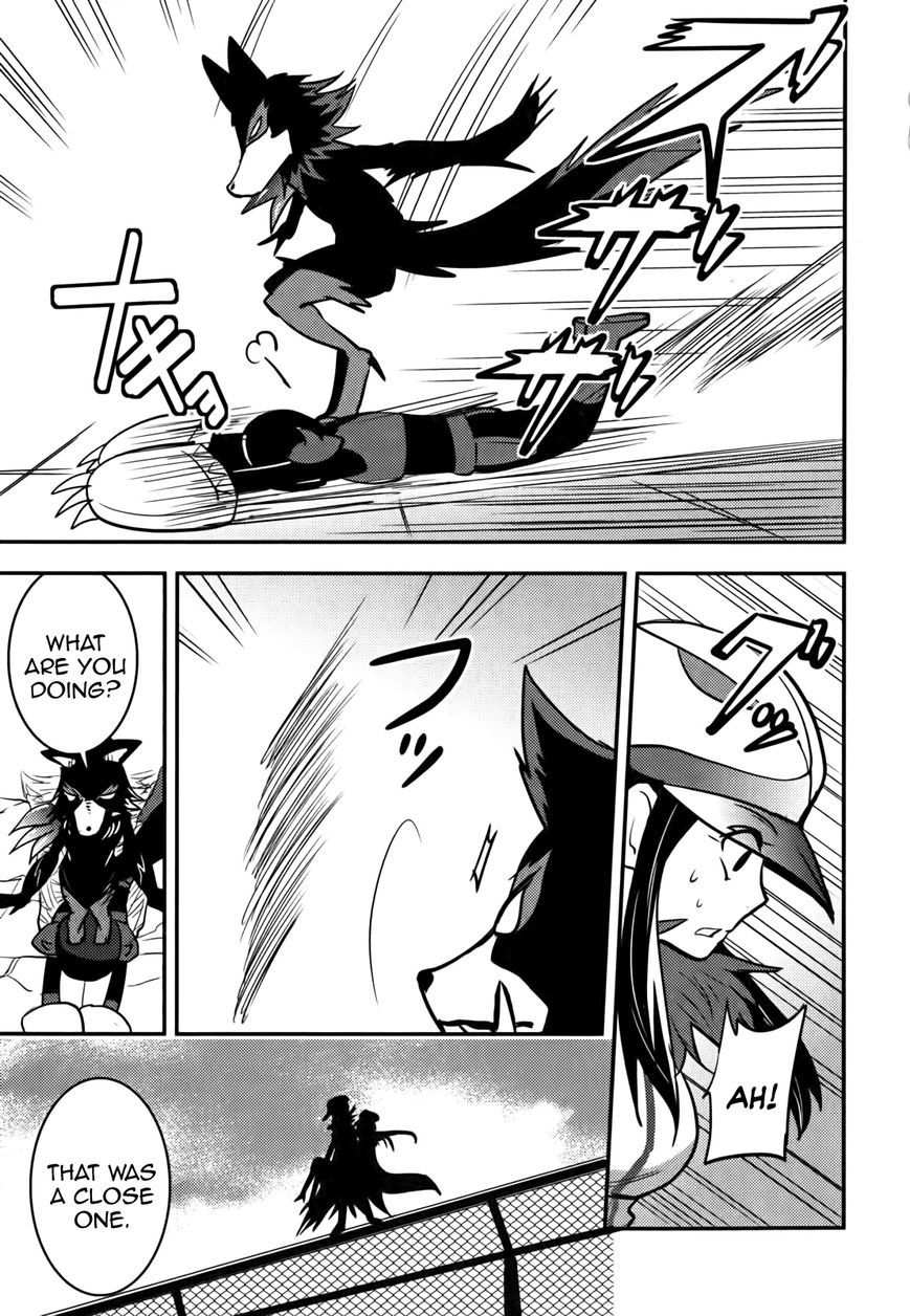 Baito Saki wa "Aku no Soshiki"?! Chapter 8 page 15 - Chapter 8: Breaking the Gentlemen's Agreement