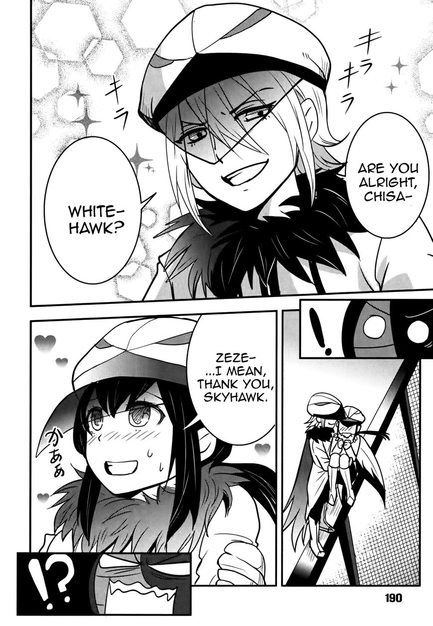Baito Saki wa "Aku no Soshiki"?! Chapter 8 page 16 - Chapter 8: Breaking the Gentlemen's Agreement
