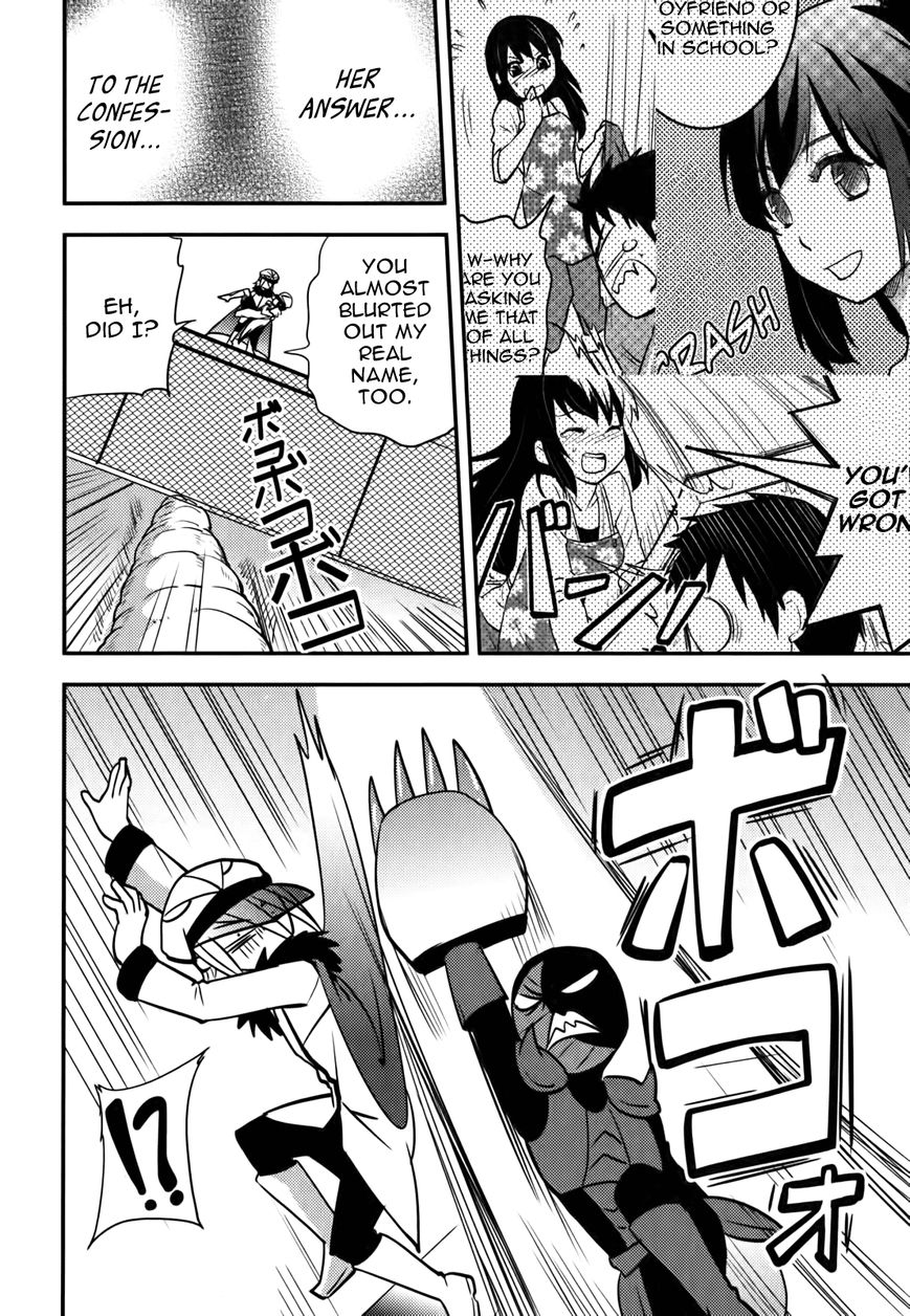 Baito Saki wa "Aku no Soshiki"?! Chapter 8 page 18 - Chapter 8: Breaking the Gentlemen's Agreement