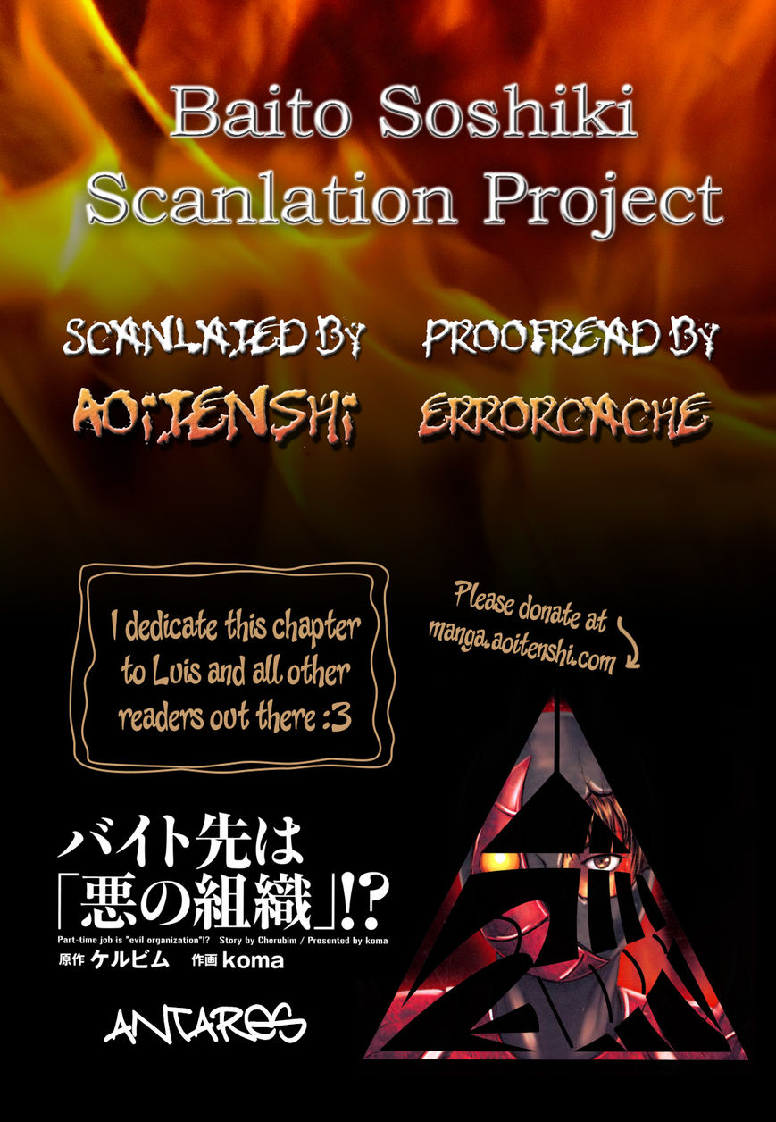 Baito Saki wa "Aku no Soshiki"?! Chapter 8 page 26 - Chapter 8: Breaking the Gentlemen's Agreement