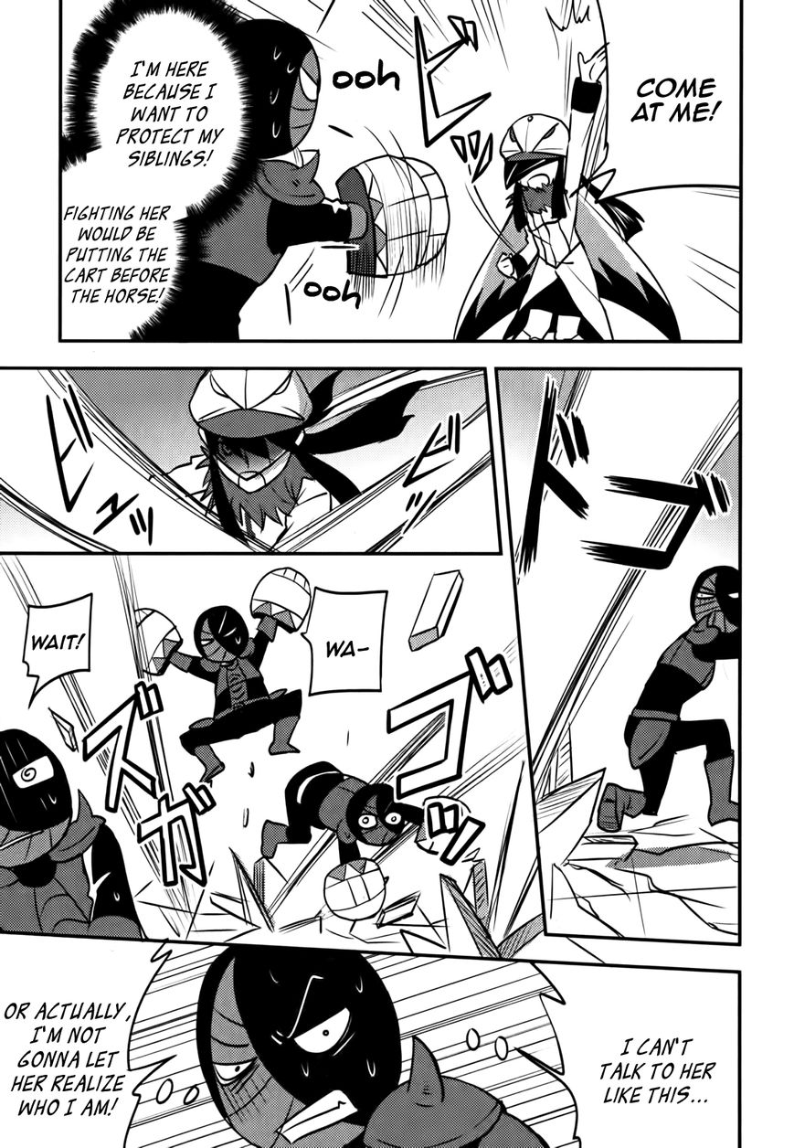 Baito Saki wa "Aku no Soshiki"?! Chapter 8 page 3 - Chapter 8: Breaking the Gentlemen's Agreement