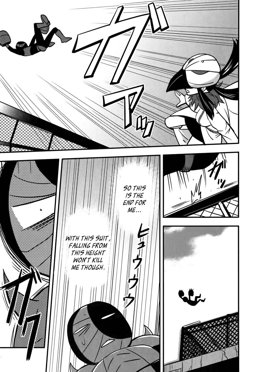 Baito Saki wa "Aku no Soshiki"?! Chapter 8 page 5 - Chapter 8: Breaking the Gentlemen's Agreement