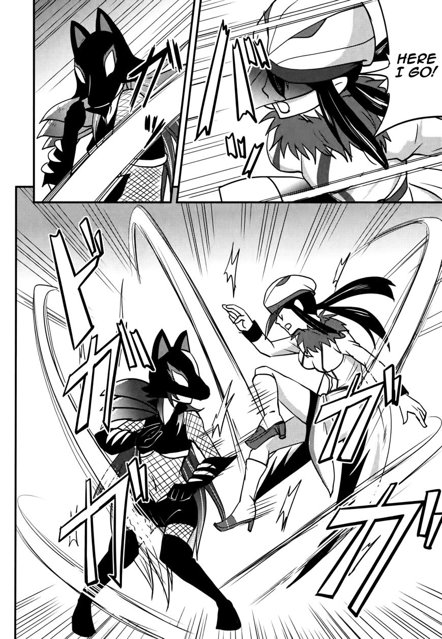 Baito Saki wa "Aku no Soshiki"?! Chapter 8 page 8 - Chapter 8: Breaking the Gentlemen's Agreement