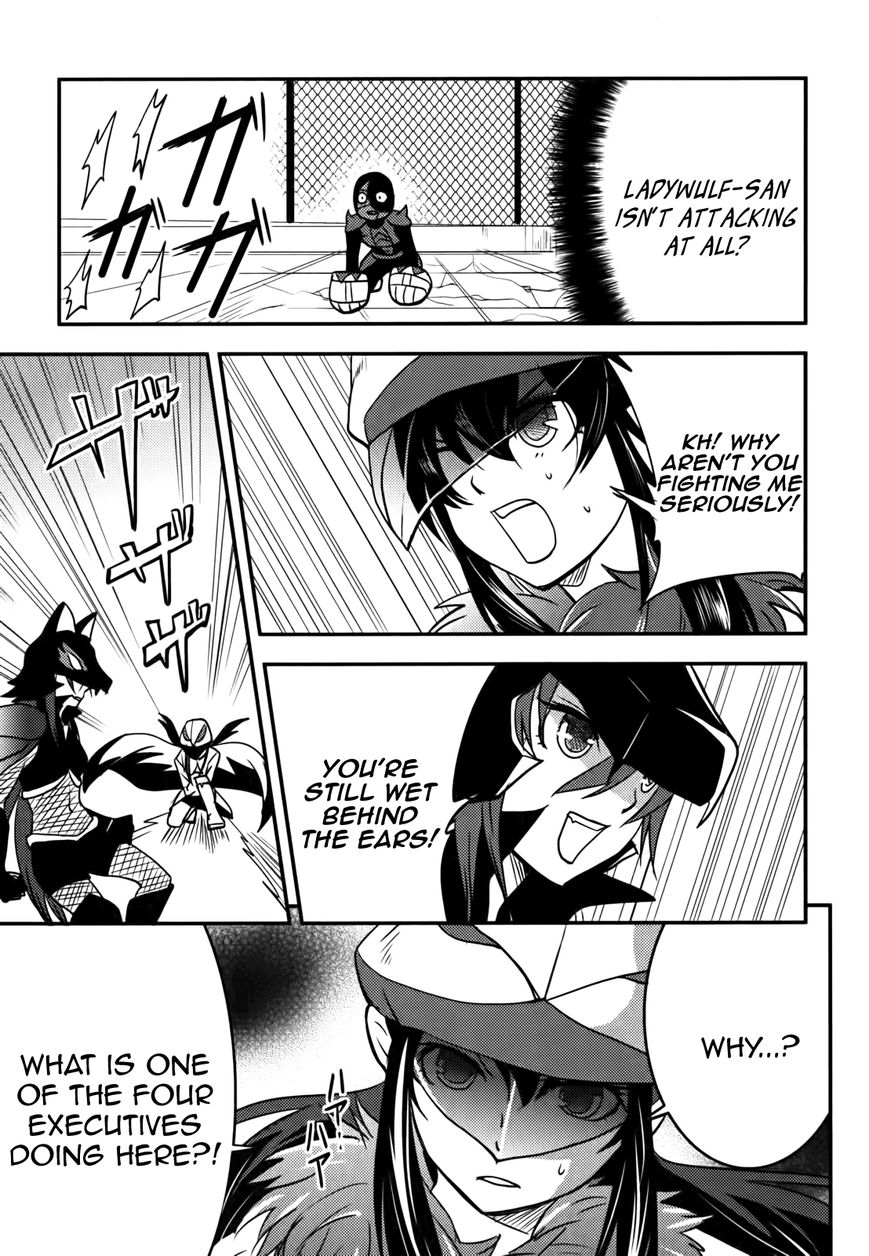 Baito Saki wa "Aku no Soshiki"?! Chapter 8 page 9 - Chapter 8: Breaking the Gentlemen's Agreement