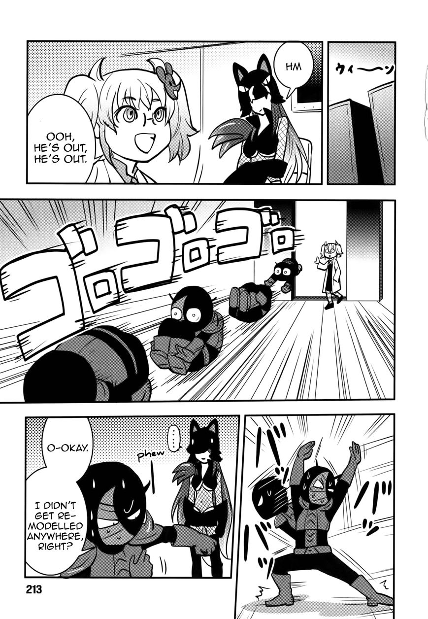 Baito Saki wa "Aku no Soshiki"?! Chapter 9 page 15 - Chapter 9: The Rumor About Ladywulf?!