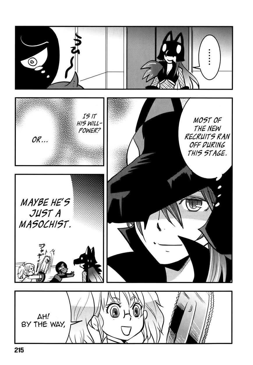 Baito Saki wa "Aku no Soshiki"?! Chapter 9 page 17 - Chapter 9: The Rumor About Ladywulf?!